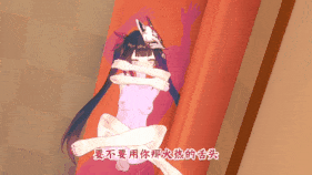 新作-【AI配音】12 花火的折纸大学一日游~-第5张图片-萌站 新作-【AI配音】12 花火的折纸大学一日游~-第5张图片-萌站