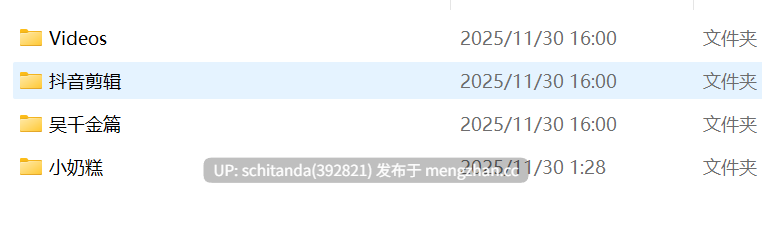 【3D/AI视频/同人】自收集整理AI同人视频【46G】-第2张图片-萌站