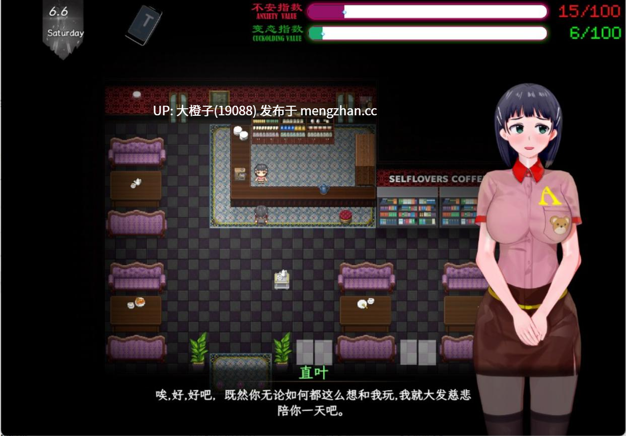 [RPG官中动态步兵绿帽NTR][浅上藤奶 Fujino] SAO~气息遮断魔法的陷阱~Ⅱ verβ2+存档 [5.84G][萌站植入]-第22张图片-萌站