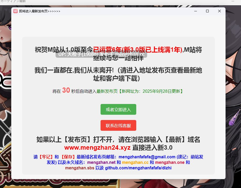 [RPG汉化PC调教][GR8BUNNY商会]フロンティアガーディアンーNTRと快楽堕ちと催○とーver0.9.0+存档[1.12G][萌站植入]-第6张图片-萌站