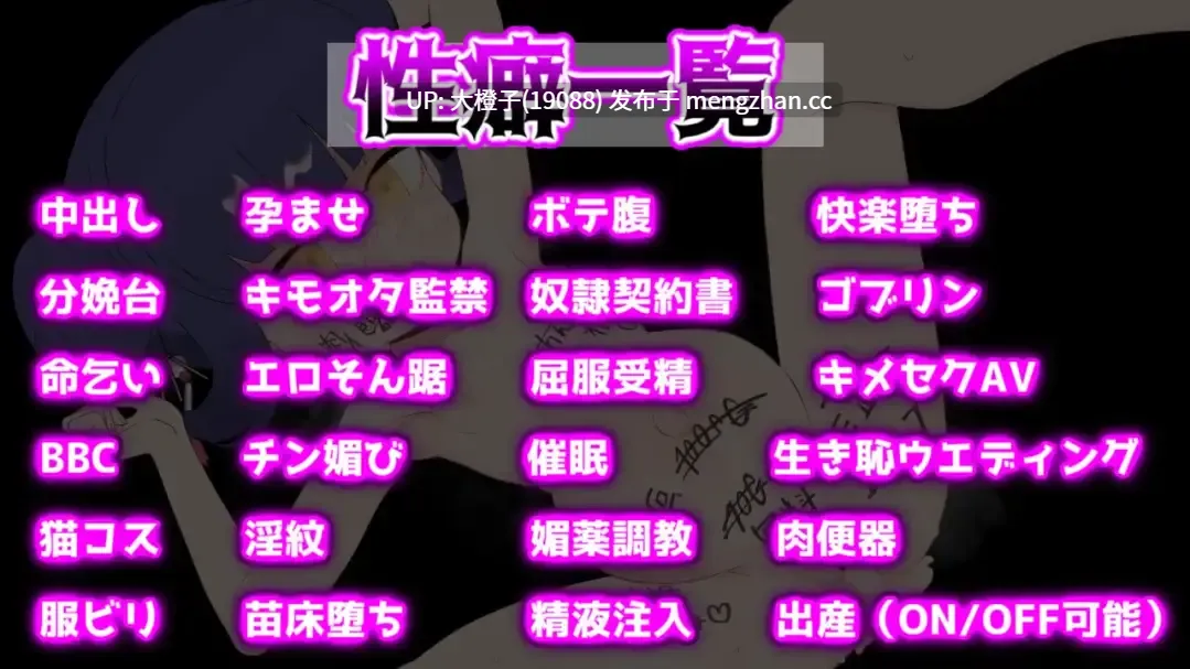 [RPG汉化PC萝莉调教][わいるどかーど]屈辱受精ロロン～ボテ堕ち屈服宣言まであとX日～Ver1.5[1.23G][萌站植入]-第5张图片-萌站