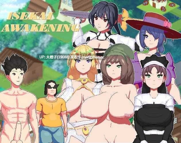 [SLG汉化PC+安卓动态] 异世界觉醒 Isekai Awakening v1.66.1[1.45G]