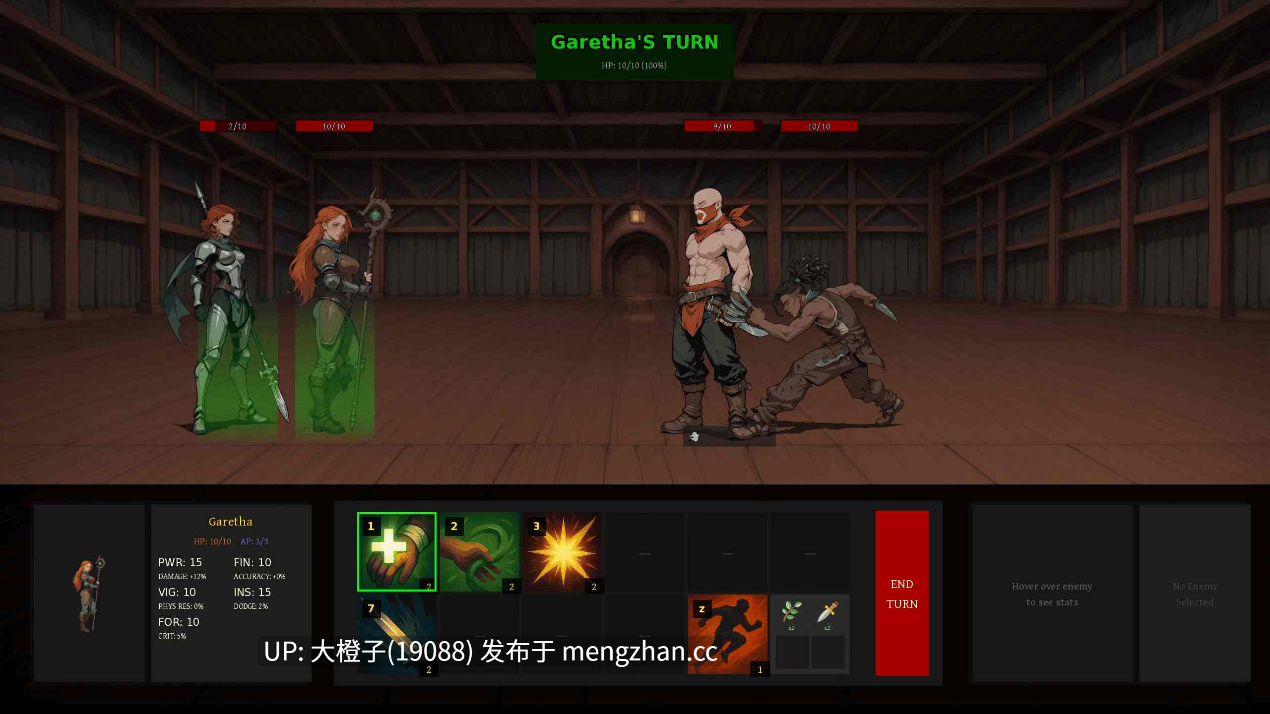 [SLG汉化PC动态步兵] 私生子编年史 Bastard Chronicles v0.12[1.10G][萌站植入]-第6张图片-萌站
