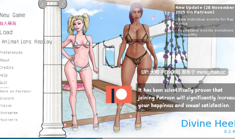 [SLG汉化PC动态步兵+安卓] 神圣高跟 Divine Heel v0.2.9[1.32G][萌站植入]-第16张图片-萌站
