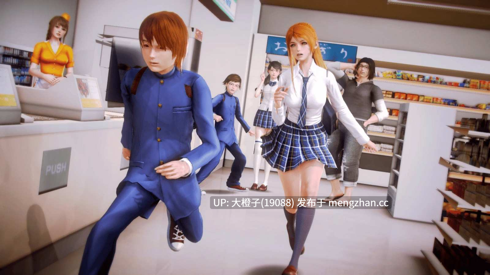 [SLG汉化PC动态步兵后宫] 二次元老婆学院 Waifu Academy v0.13.5[7.39G]-第9张图片-萌站