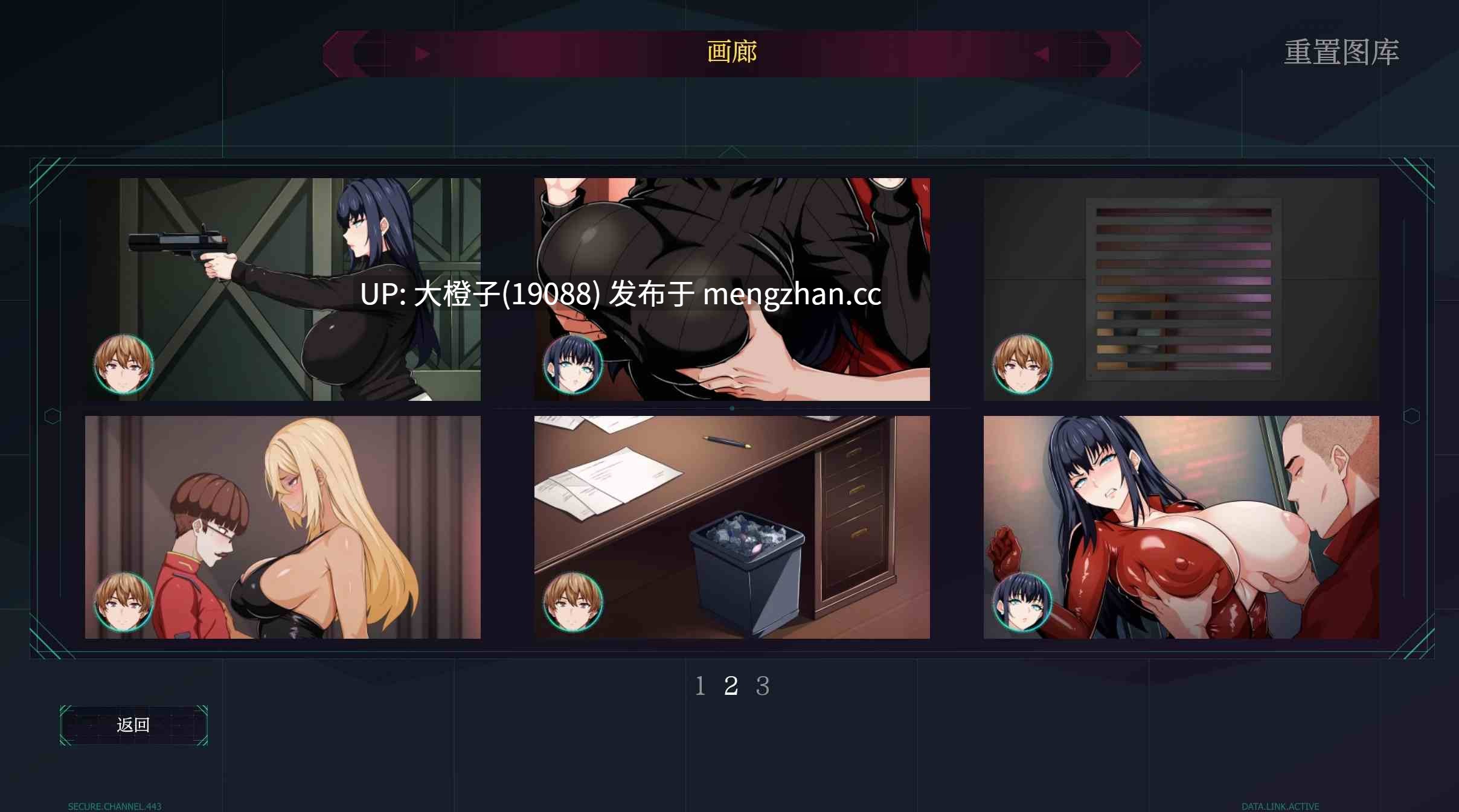 [SLG官中动态步兵PC+安卓绿帽NTR] [Azienda] 谍影沉沦：暗夜盟会 Falling Undercover Nox Syndicate v0.07.0 [2.76G]-第12张图片-萌站
