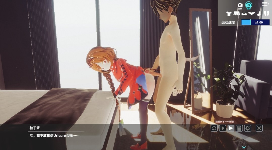 [PC+安卓winlator模拟器][个人去码]102.悪魔憑きのメスガキをおとなの退魔棒でわからせてやる Ver1.015-第6张图片-萌站