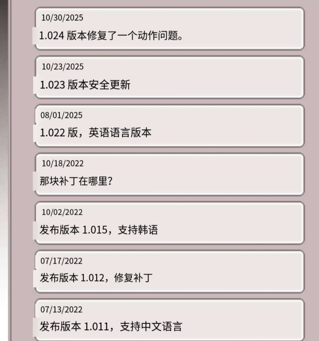 [PC+安卓winlator模拟器][个人去码]103.Milk Girl ver1.012+满好感存档