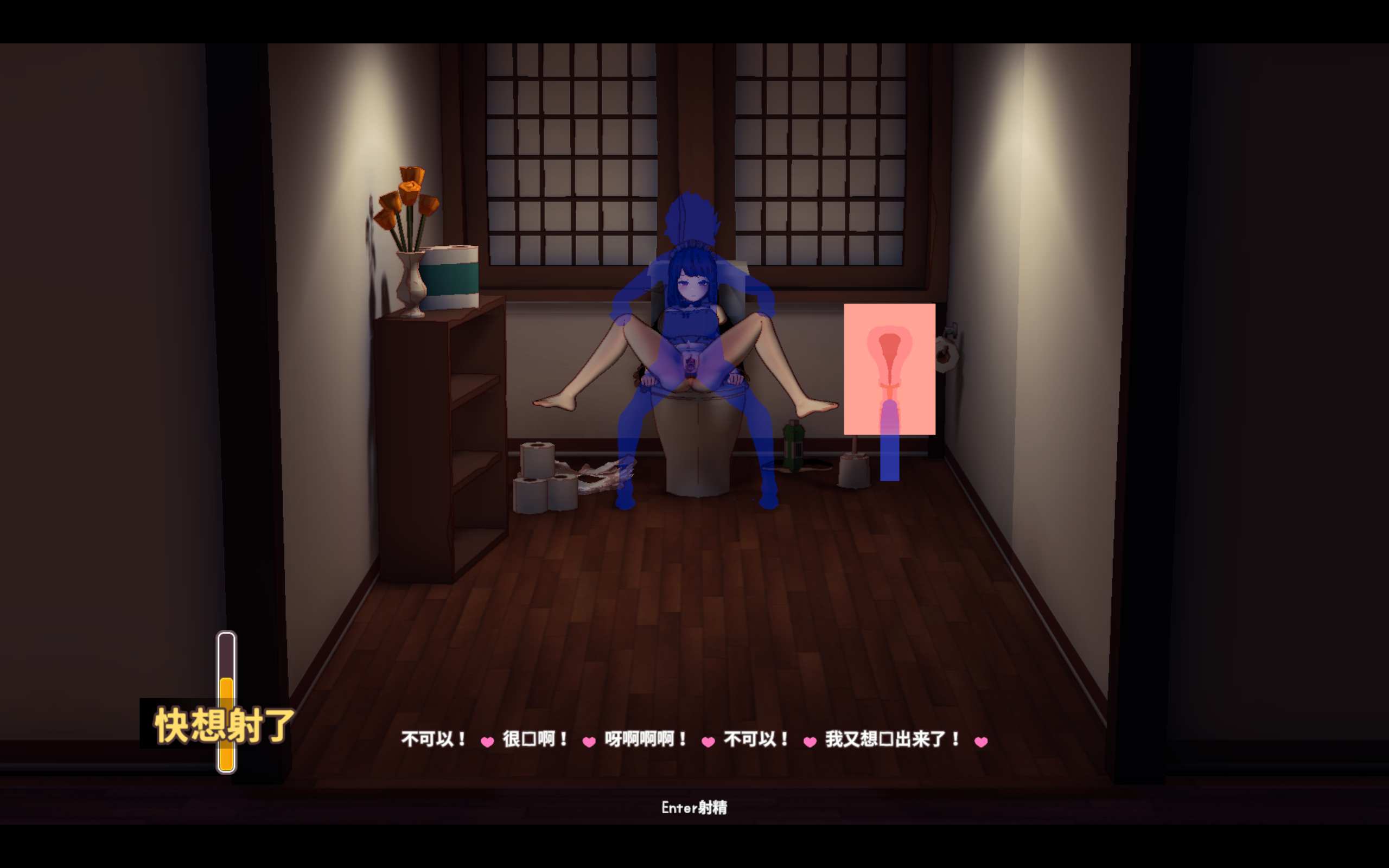 [PC+安卓winlator模拟器][个人去码]103.Milk Girl ver1.012+满好感存档-第6张图片-萌站