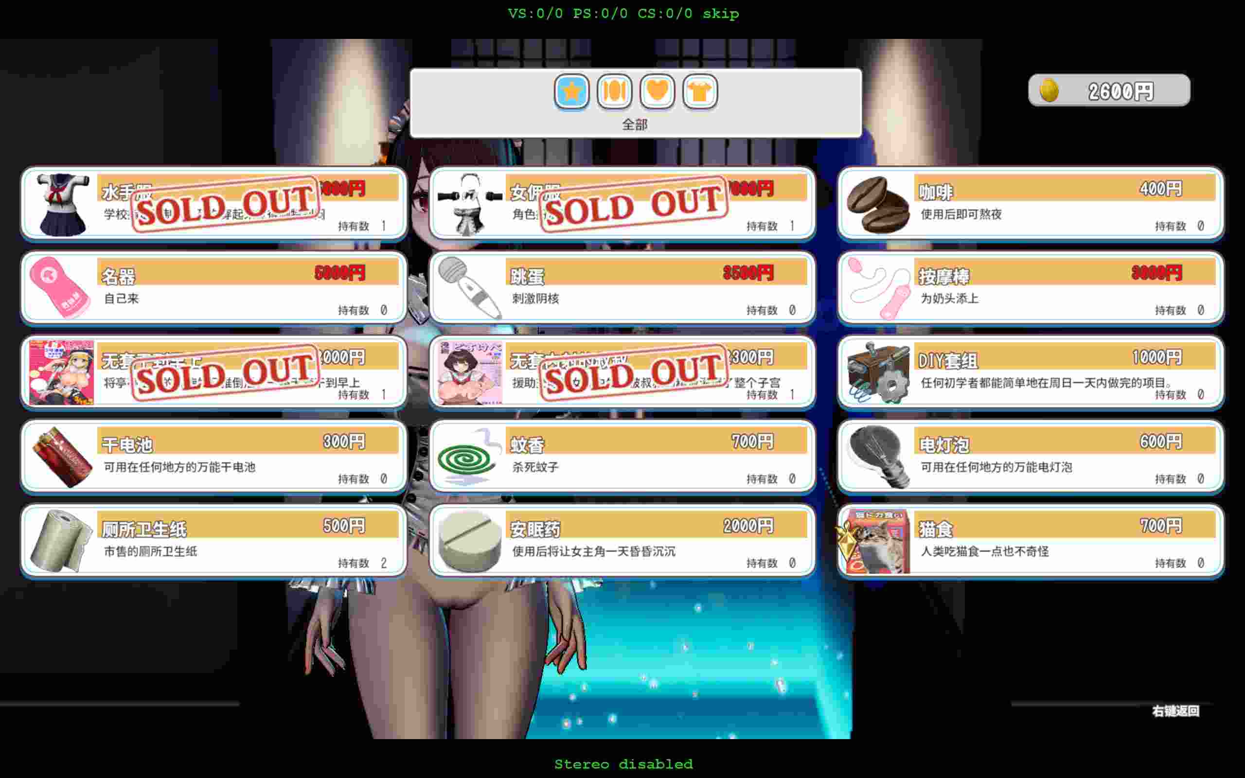 [PC+安卓winlator模拟器][个人去码]103.Milk Girl ver1.012+满好感存档-第8张图片-萌站