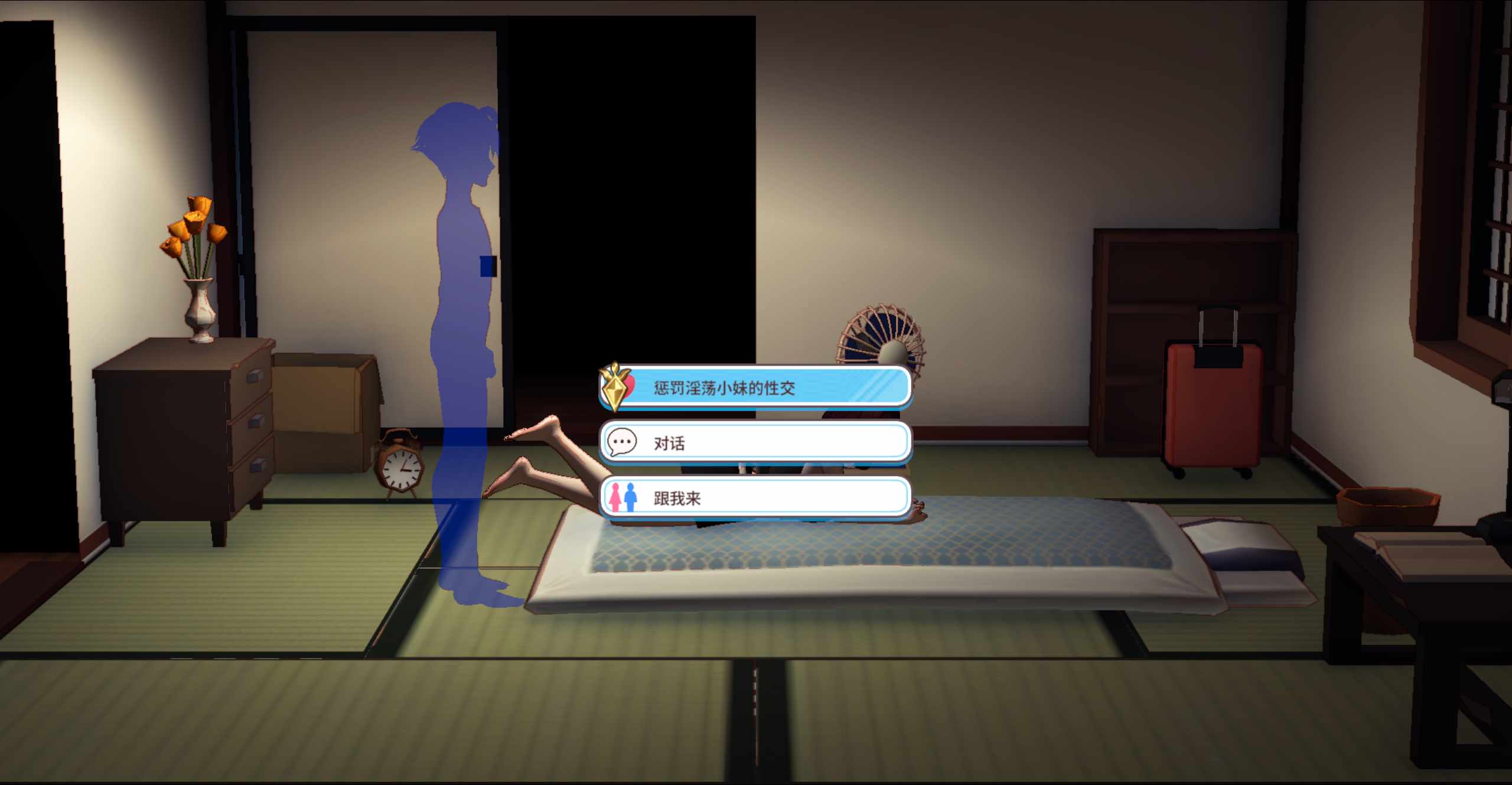 [PC+安卓winlator模拟器][个人去码]103.Milk Girl ver1.012+满好感存档-第9张图片-萌站