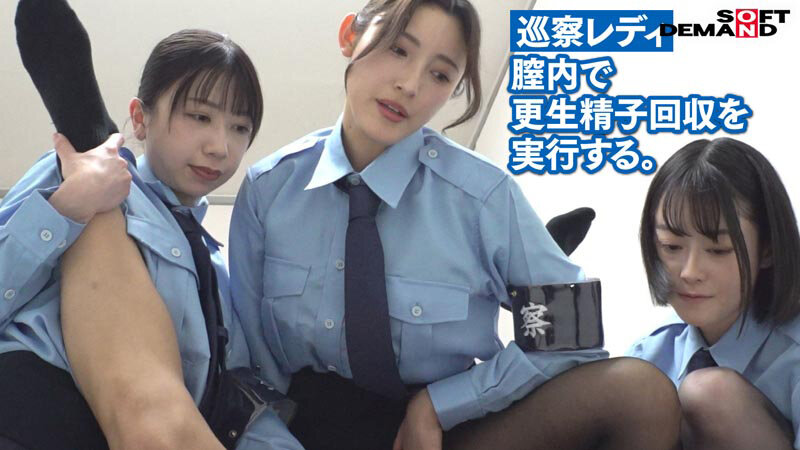 巡察レディのお仕事～街中非行少年更生精子回収を行う24時間～-第11张图片-萌站