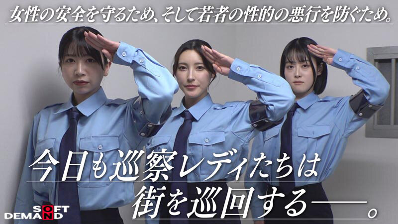 巡察レディのお仕事～街中非行少年更生精子回収を行う24時間～-第18张图片-萌站