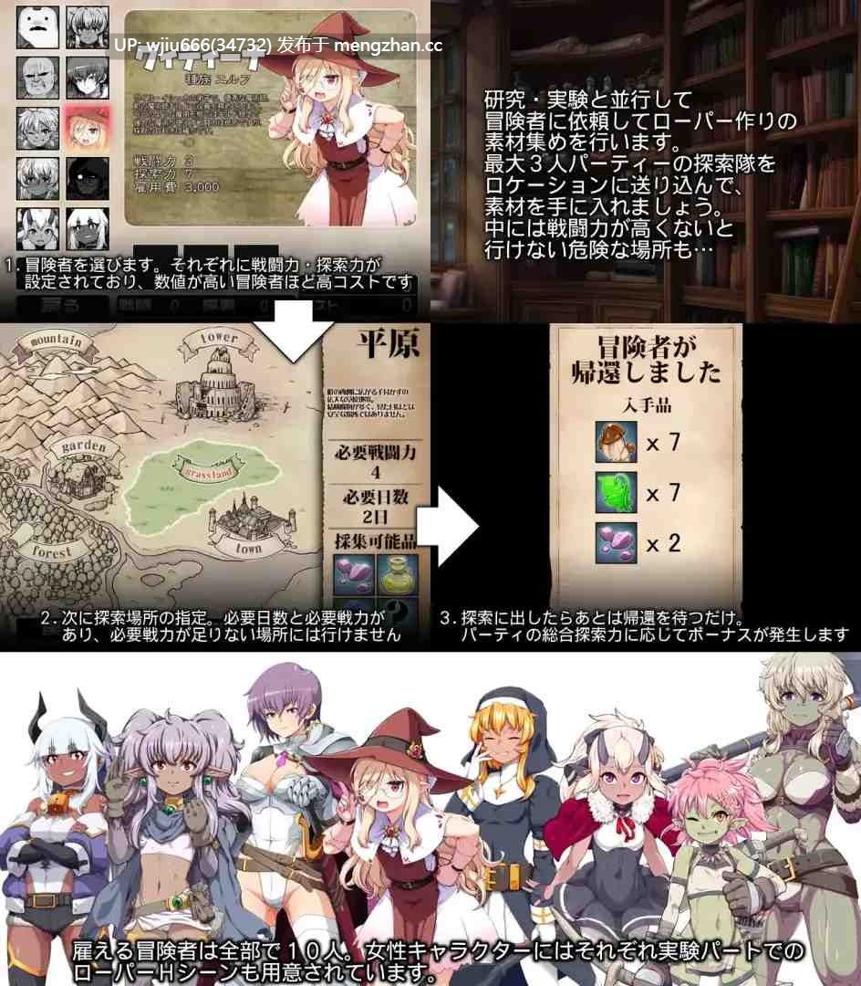 【RPG/AI汉化】天才魔女ウイル・イシュカの楽しいローパー養殖生活