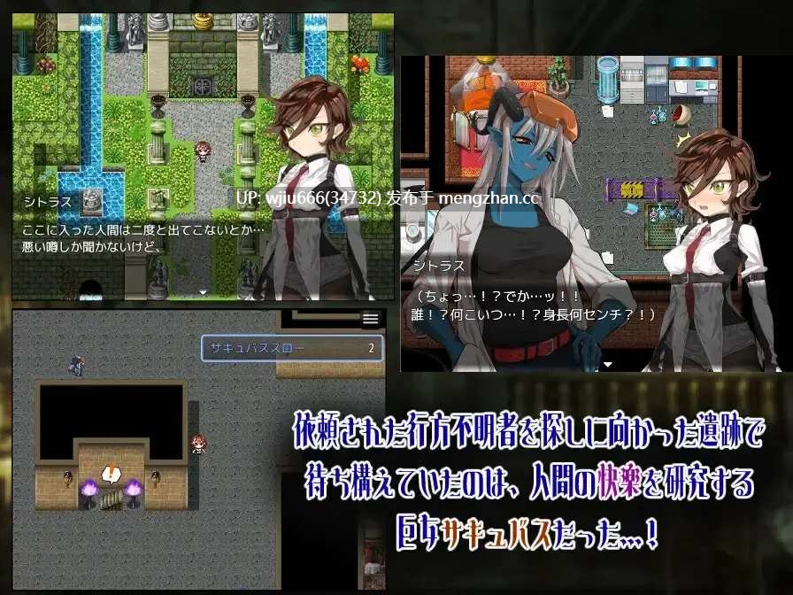 【RPG/AI汉化】シトラスと禁断のダンジョン