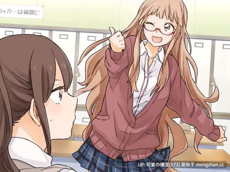 【PC/ADV/1.09G】屋上的百合灵 Kindred Spirits on the Roof 屋上の百合霊さん 中文汉化版-第3张图片-萌站 【PC/ADV/1.09G】屋上的百合灵 Kindred Spirits on the Roof 屋上の百合霊さん 中文汉化版-第3张图片-萌站