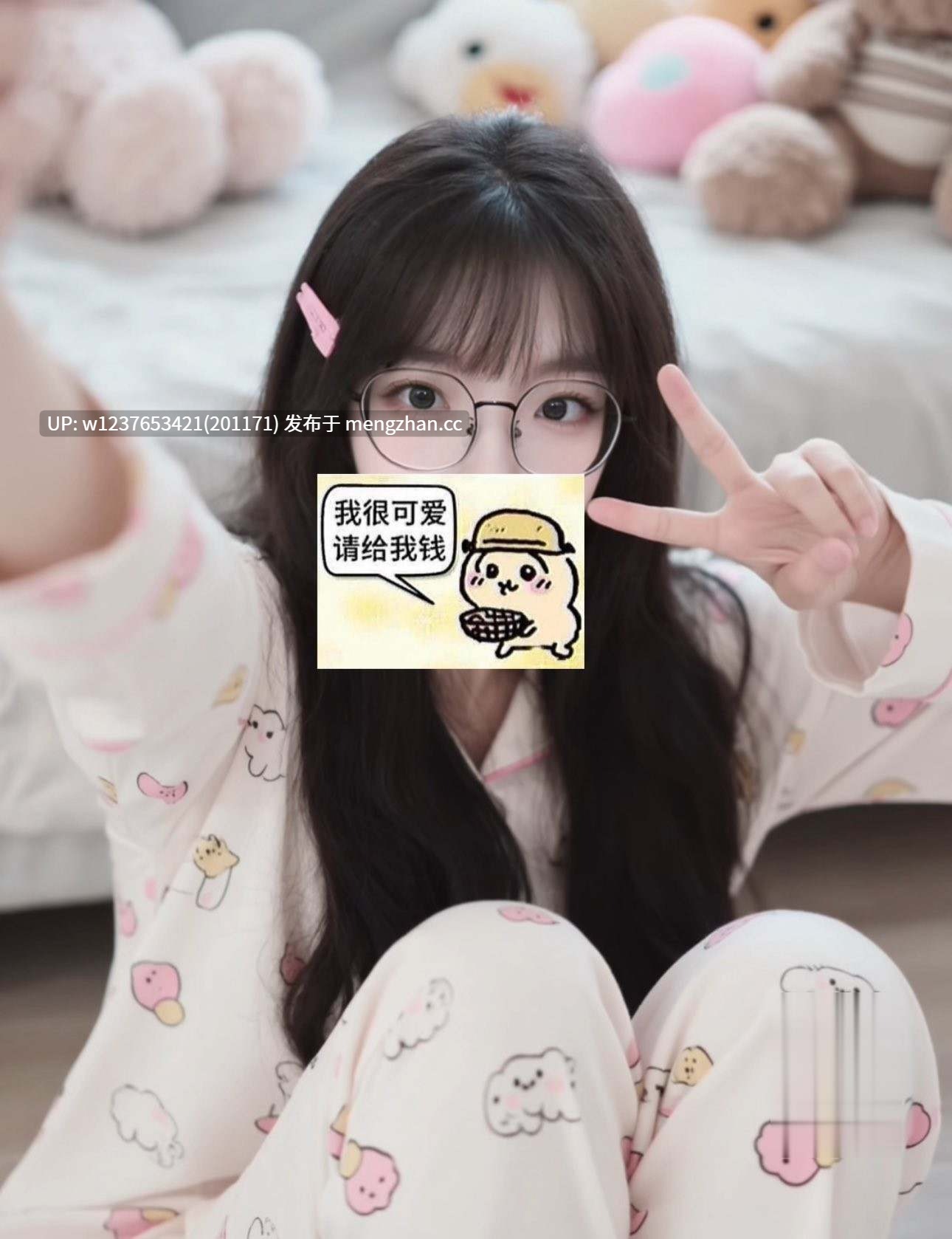 【最新更新】推特可爱萝莉【椰椰小猫(骚咪)@iyouovoi】520门槛，钢球自慰，三点粉激情呻吟~【4P1V-949M】-第5张图片-萌站
