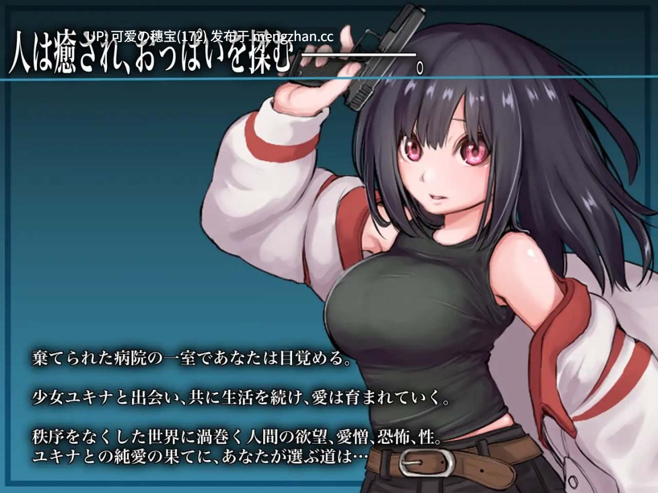 【PC/RPG】生物技术护士  バイオテクナーサ v1.05 AI汉化版【2025年11月22日 更新】