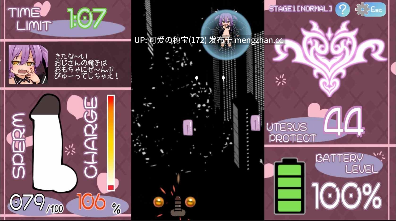 【PC/RPG】元气满满!性感小恶魔 なまイキッ!セクシャルデーモン 日文生肉版【2025年11月27日0时 发售】-第9张图片-萌站 【PC/RPG】元气满满!性感小恶魔 なまイキッ!セクシャルデーモン 日文生肉版【2025年11月27日0时 发售】-第9张图片-萌站