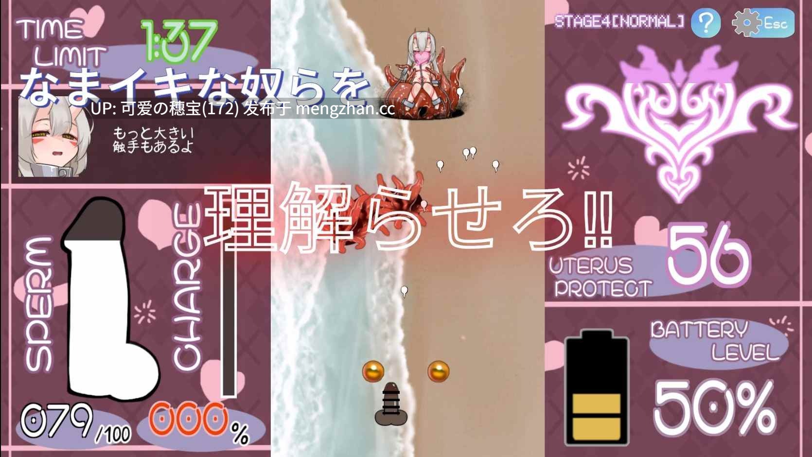 【PC/RPG】元气满满!性感小恶魔 なまイキッ!セクシャルデーモン 日文生肉版【2025年11月27日0时 发售】-第10张图片-萌站 【PC/RPG】元气满满!性感小恶魔 なまイキッ!セクシャルデーモン 日文生肉版【2025年11月27日0时 发售】-第10张图片-萌站