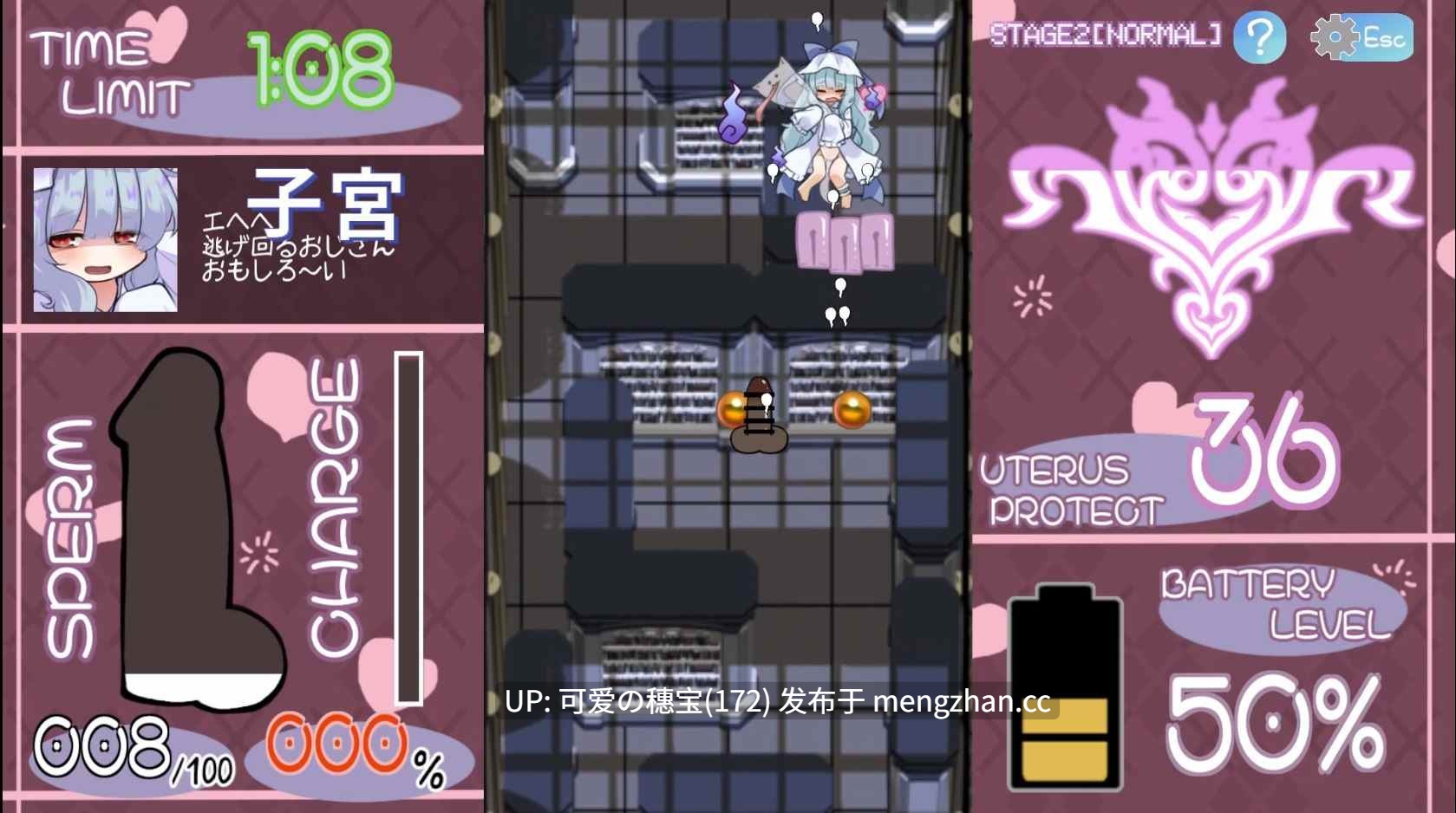 【PC/RPG】元气满满!性感小恶魔 なまイキッ!セクシャルデーモン 日文生肉版【2025年11月27日0时 发售】-第12张图片-萌站 【PC/RPG】元气满满!性感小恶魔 なまイキッ!セクシャルデーモン 日文生肉版【2025年11月27日0时 发售】-第12张图片-萌站