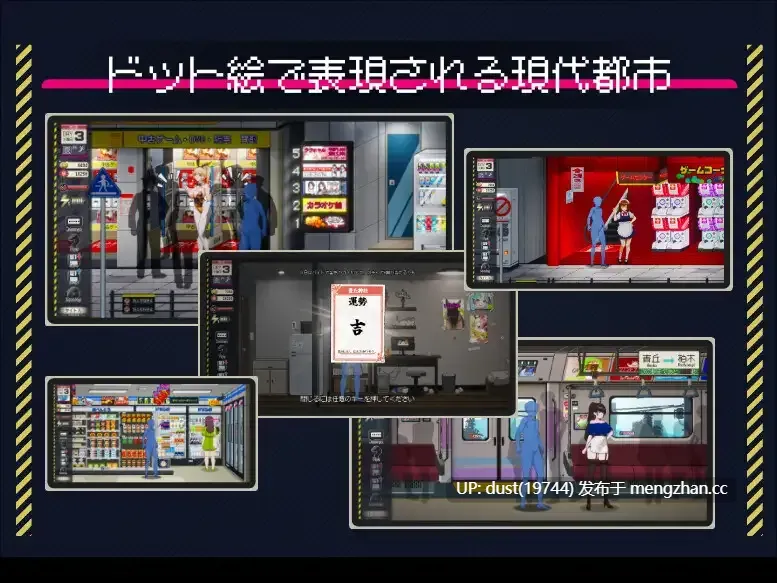 《清洁工传说》语言：官方中文  版本：v1.08（2025-11-29）  类型：触摸、像素、电车、羞辱、爆乳