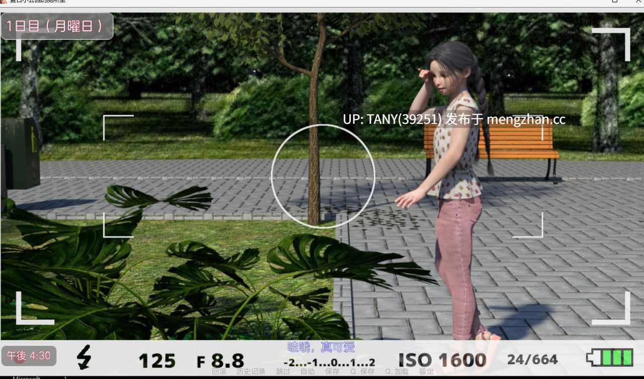 #夏日小公园的厕所里   #PublicToilet in Summer v2.2 精翻汉化版   