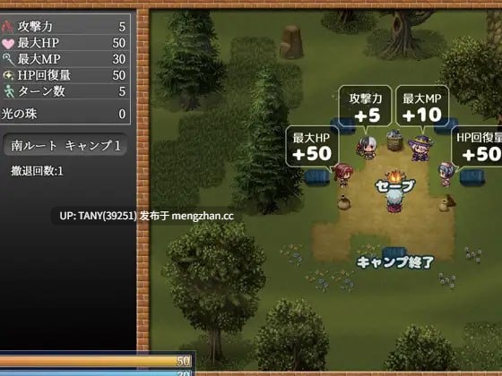 #夜徊勇者 #夜○い勇者 AI汉化版 萌站植入-第3张图片-萌站