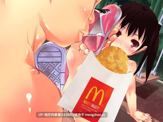 • 游戏Title: こきこき末っ娘  • 社团名: #猫音色 •   版本：1.0-第8张图片-萌站