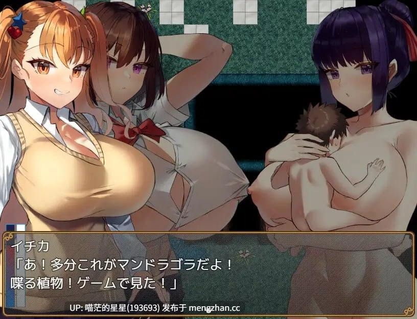 • 游戏Title: 被一个大女孩抱着!/ 大きい女の子に運ばれる! • 社团名: #きょむのうりば • • 版本:1.14 ——————— 萌站植入-第4张图片-萌站 • 游戏Title: 被一个大女孩抱着!/ 大きい女の子に運ばれる! • 社团名: #きょむのうりば • • 版本:1.14 ——————— 萌站植入-第4张图片-萌站