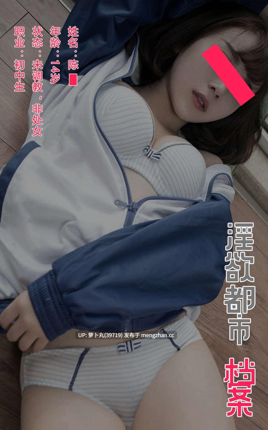 【真人漫画/萌盘】 档案 x 2