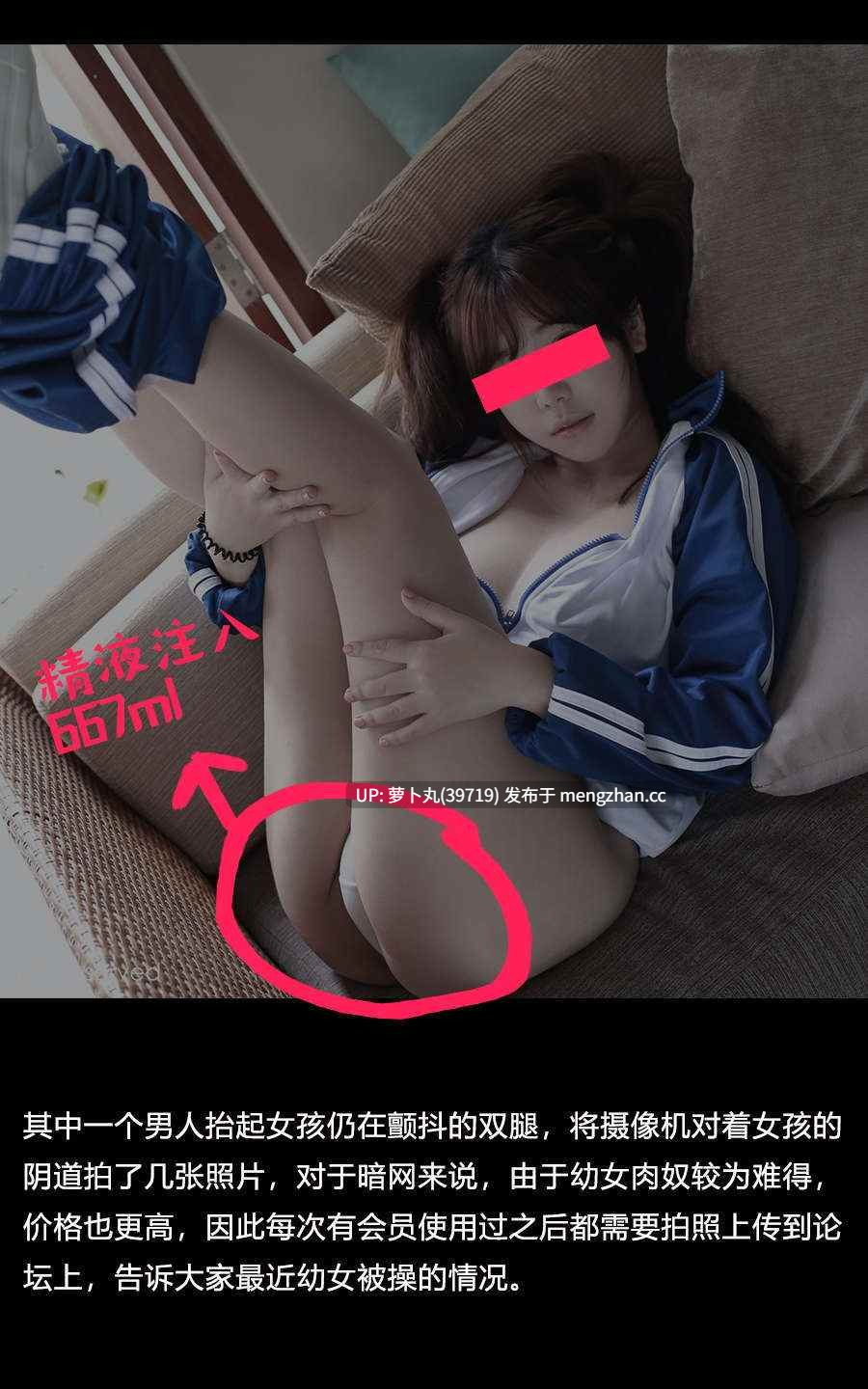 【真人漫画/萌盘】 档案 x 2-第2张图片-萌站