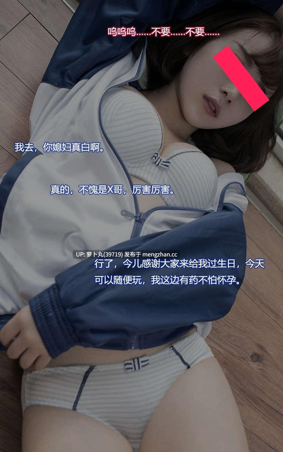 【真人漫画/萌盘】 档案 x 2-第3张图片-萌站