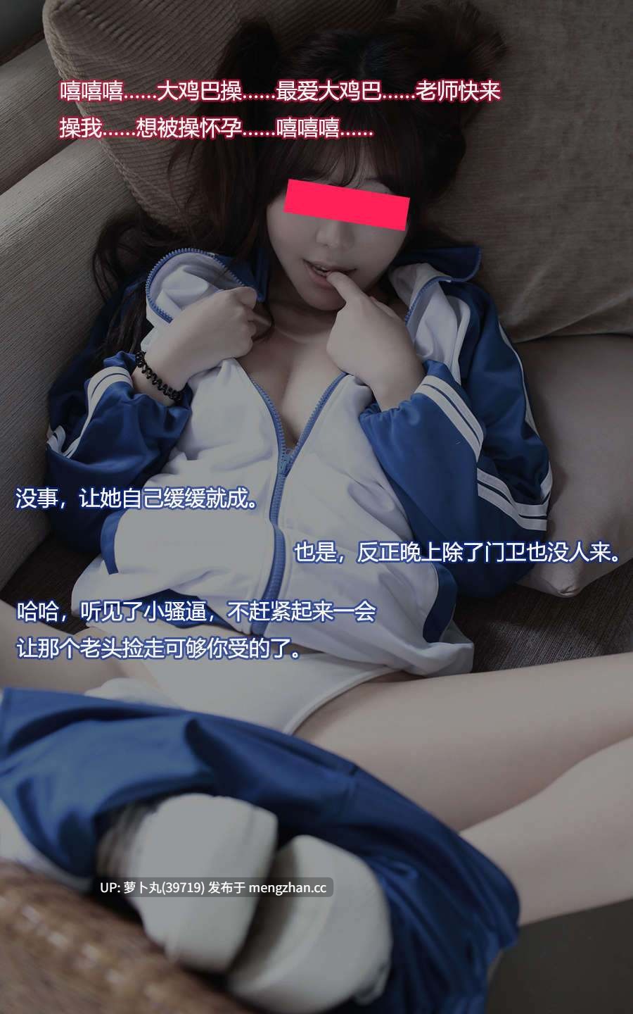 【真人漫画/萌盘】 档案 x 2-第4张图片-萌站