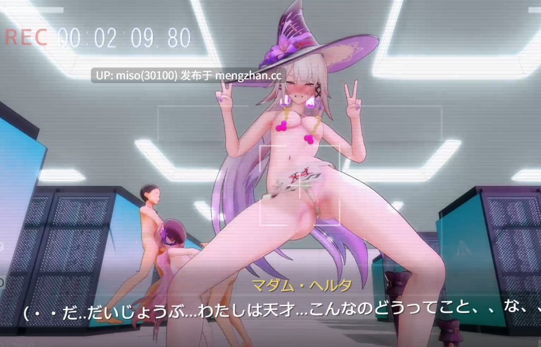 3.Iwara - [⚠催眠洗脳]ヘルタ・知能退化実験 2【全宇宙公開版】~ Sex-Doll Herta ~　大黑塔・智能会下降研究　 -第2张图片-萌站