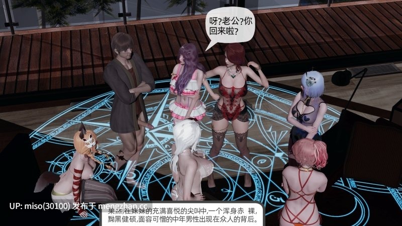 [不爱我就拉倒] 绿帽全家桶 01-05-第13张图片-萌站