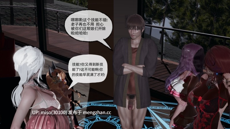 [不爱我就拉倒] 绿帽全家桶 01-05-第14张图片-萌站
