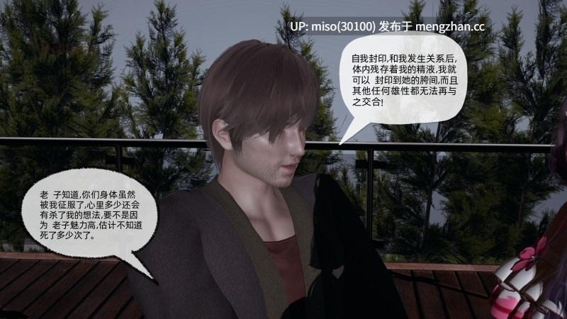[不爱我就拉倒] 绿帽全家桶 01-05-第15张图片-萌站