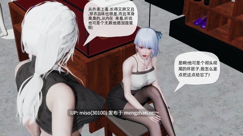 [不爱我就拉倒] 绿帽全家桶 01-05-第17张图片-萌站