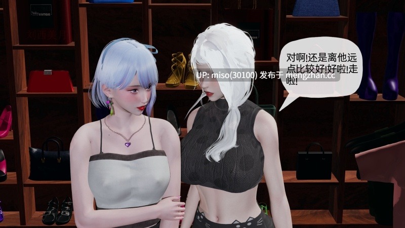 [不爱我就拉倒] 绿帽全家桶 01-05-第18张图片-萌站