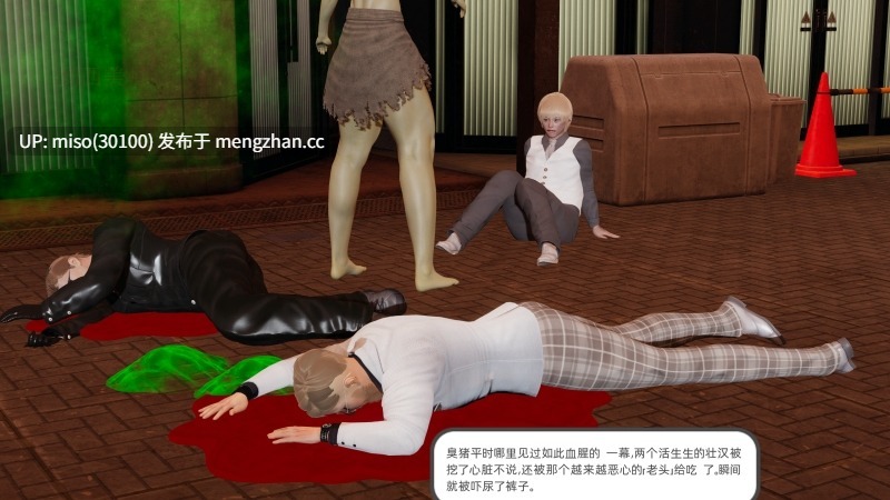 [不爱我就拉倒] 绿帽全家桶 01-05-第20张图片-萌站