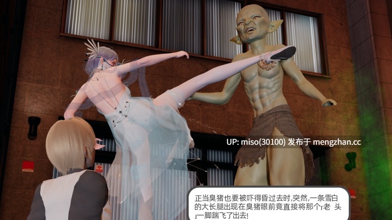 [不爱我就拉倒] 绿帽全家桶 01-05-第21张图片-萌站