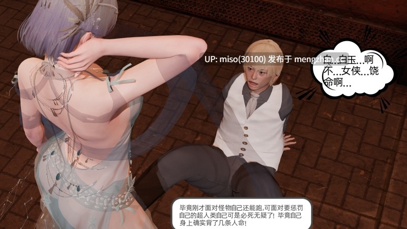 [不爱我就拉倒] 绿帽全家桶 01-05-第22张图片-萌站