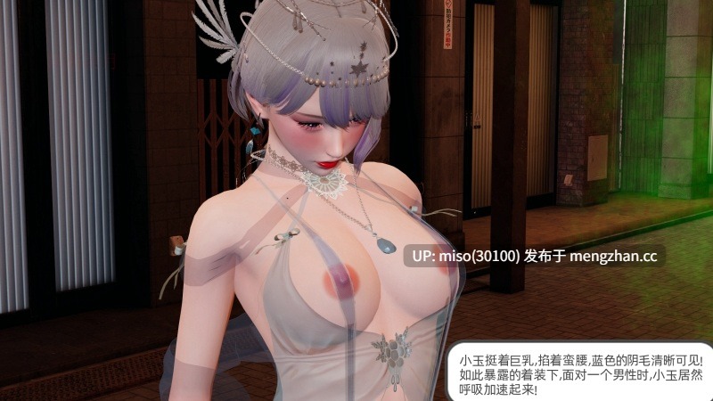[不爱我就拉倒] 绿帽全家桶 01-05-第23张图片-萌站