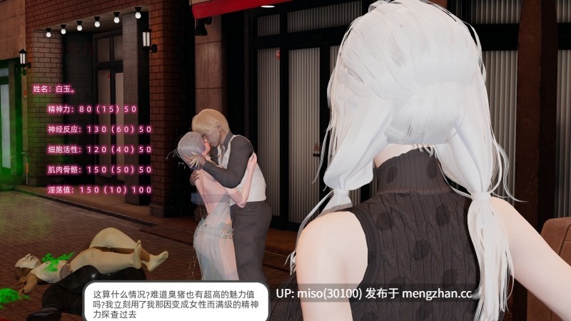 [不爱我就拉倒] 绿帽全家桶 01-05-第25张图片-萌站