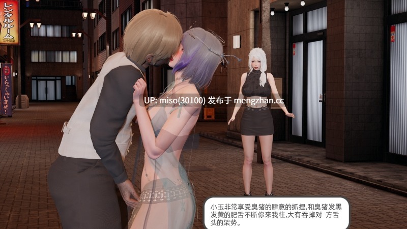 [不爱我就拉倒] 绿帽全家桶 01-05-第27张图片-萌站