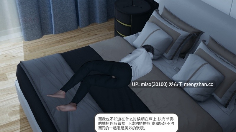 [不爱我就拉倒] 绿帽全家桶 01-05-第32张图片-萌站