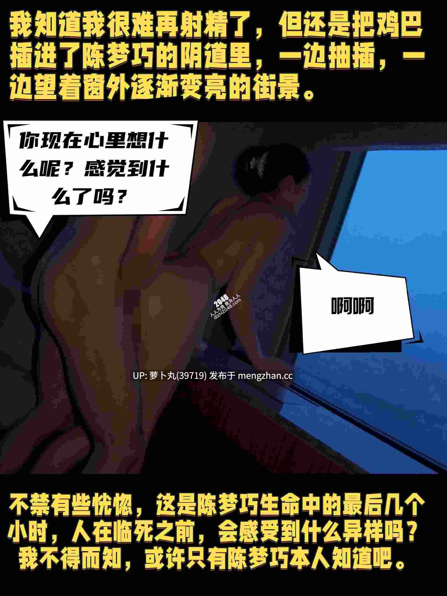【真人漫画/萌盘】时空淫魔1~3部10集完+重置版1~2+番外【共21】-第12张图片-萌站
