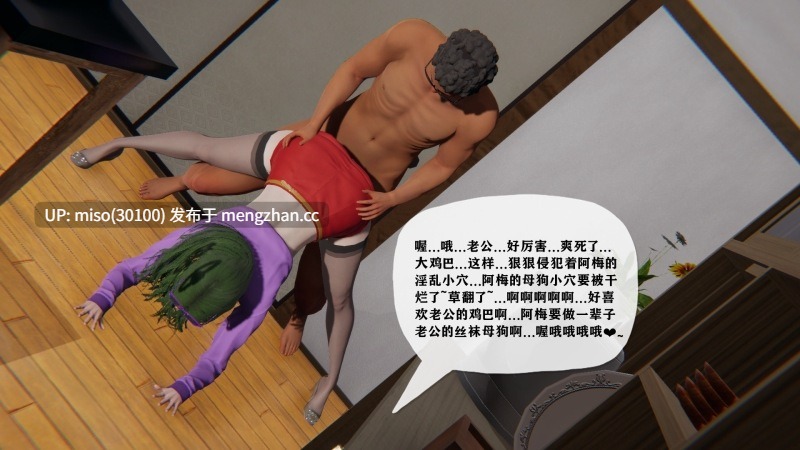 借你娘子泄泄火(讨魔传)正篇01-15＋外传-第4张图片-萌站
