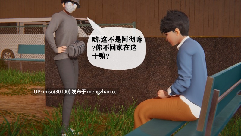 借你娘子泄泄火(讨魔传)正篇01-15＋外传-第11张图片-萌站